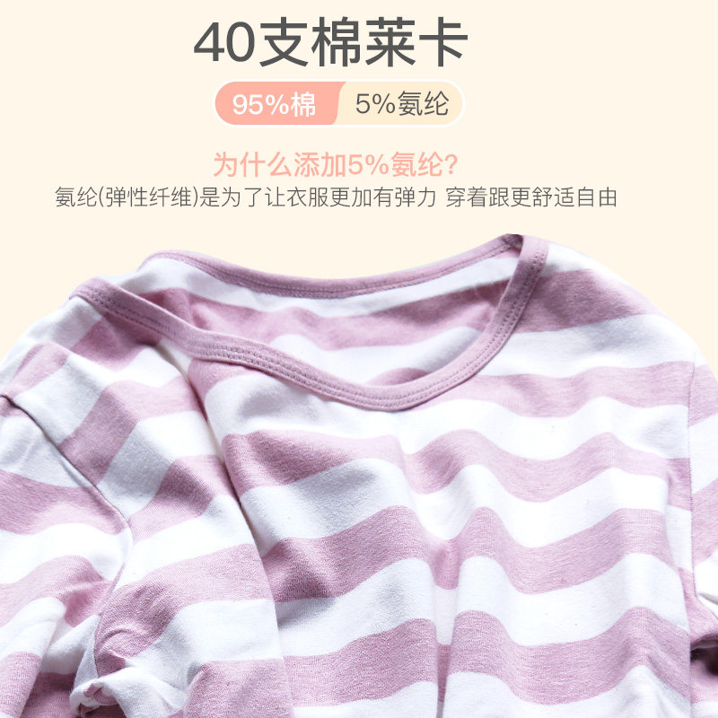 纯棉套装女士长袖中老年人棉毛衫 北极绒杭州保暖上装