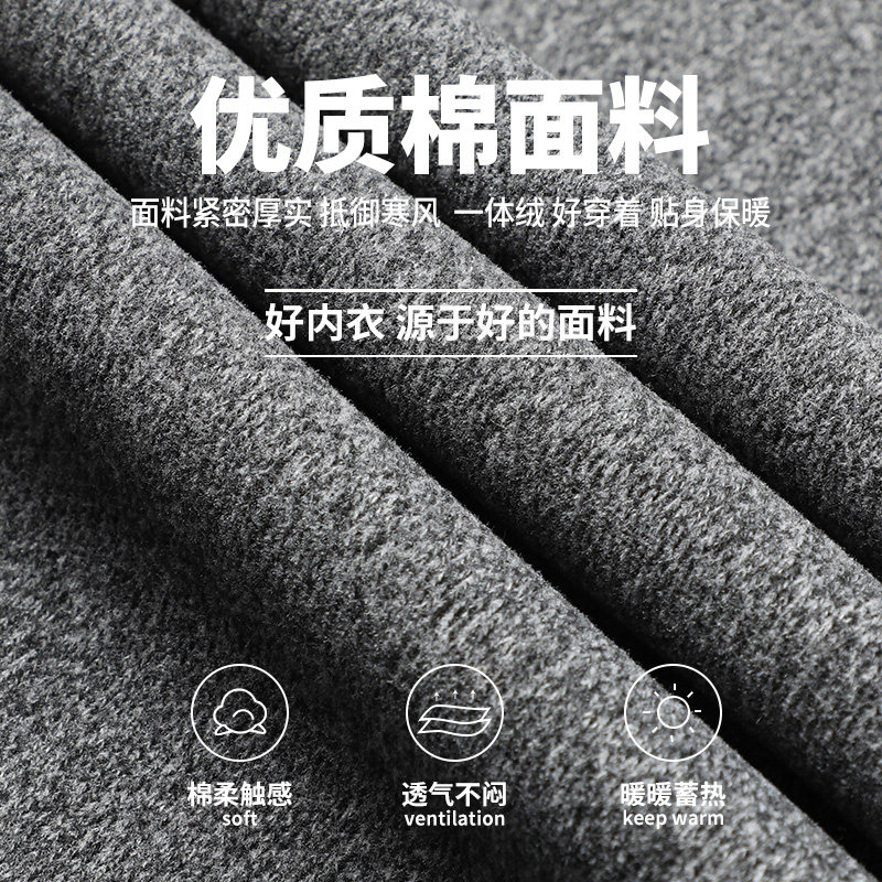 男士保暖加绒保暖衣中老年人背心 北极绒杭州保暖上装