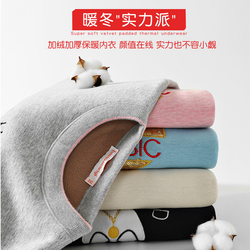 大童保暖加绒初中高中学生套装内衣 北极绒杭州保暖上装