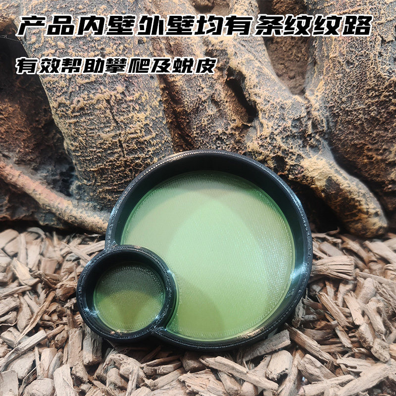 爬虫宠物寄居蟹蜘蛛蜥蜴守宫鼠妇蛇蛙双格食盆圆形水盆加深泡澡盆,淘宝优惠券,粉丝福利购,淘宝优惠卷