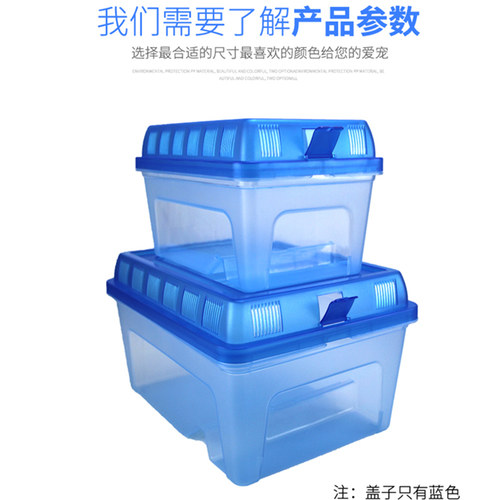 爬虫饲养盒水龟角蛙蝾螈爬宠两栖箱带盖乌龟缸带晒台树蛙绿角黄金 - 图3
