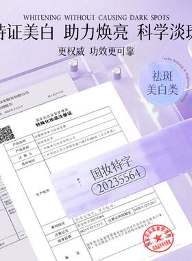润凰焕颜美白祛斑面膜保湿温和烟酰胺熊果苷淡斑滋润次抛面膜