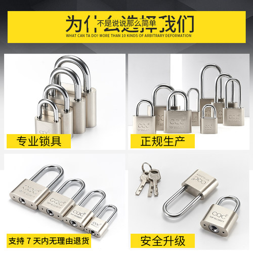 仿不锈钢挂锁 大门防盗防水防锈通开锁具 家用宿舍小锁头户外挂锁 - 图0