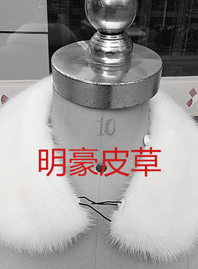 真皮水貂厂家直销多种颜色