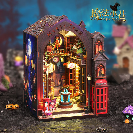 Magic Alley Model DIY Hut Decompression Toy