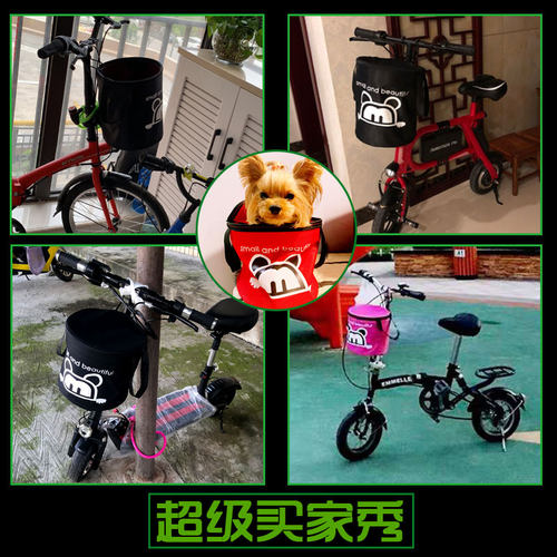 可爱折叠自行车篮筐带盖防水电动自行车滑板车布车篮前筐单车 - 图2