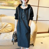 Лонгслив, осеннее платье, джинсовая длинная юбка с капюшоном, подходит для подростков, свободный крой, яркий броский стиль