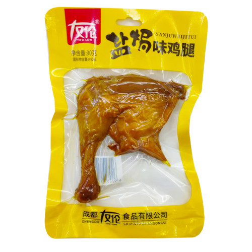 包邮90gX5袋休闲网红真空卤味熟食品张记友伦盐焗味大鸡腿手枪腿 - 图3