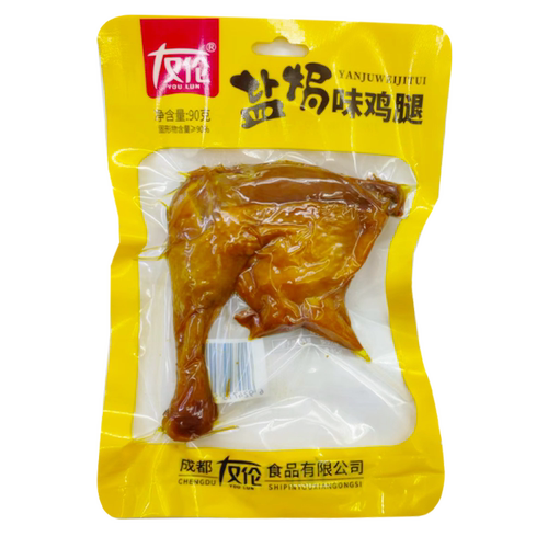 包邮90gX5袋休闲网红真空卤味熟食品张记友伦盐焗味大鸡腿手枪腿 - 图1