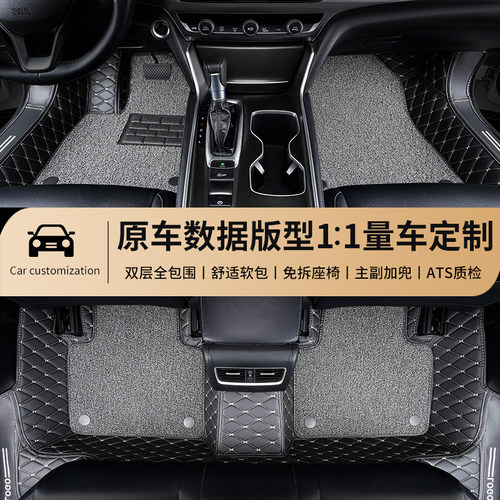 汽车脚垫适用25款2025新吉利缤越l车全包pro滨越cool超能版全包围 - 图0