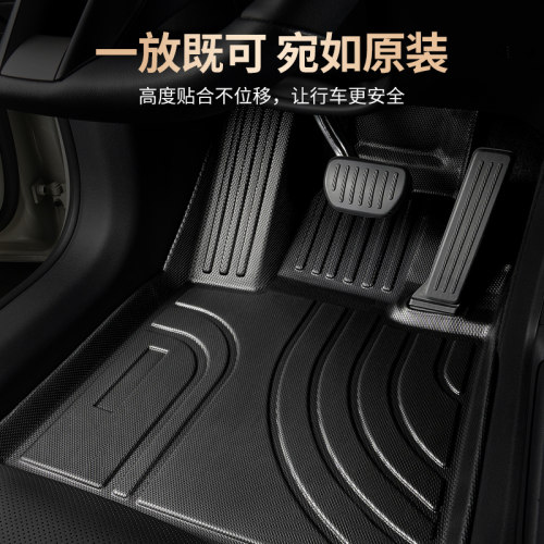 汽车脚垫适用25丰田rav4荣放rv4专用2026款老款26全包围用品全包 - 图0