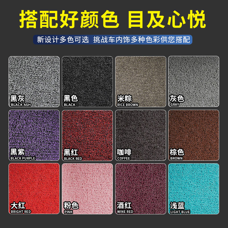 丝圈汽车脚垫专用2025款25比亚迪海狮05dmi/ev车地垫改装配件用品 - 图3