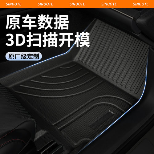 tpe汽车脚垫h6哈佛h7全包围f7专用H1长城哈弗h2第三代国潮版m6/h5 - 图0