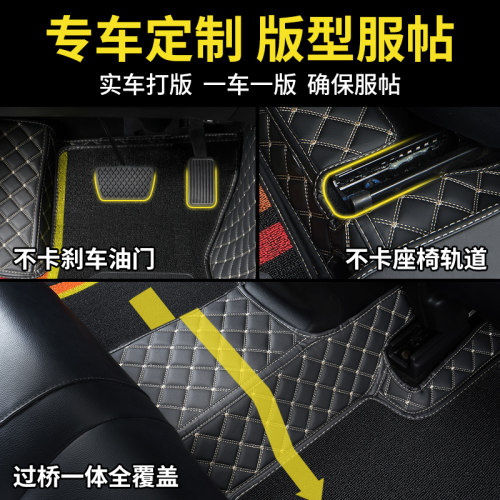 2021款19宝骏530专用360六6座全包630全大包围5七座7改装汽车脚垫 - 图2