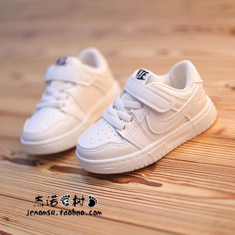 宝宝鞋子0-1-2-3-6岁春秋季男童婴儿板鞋12-18个月女宝软底小白鞋,淘宝优惠券,粉丝福利购,淘宝优惠卷