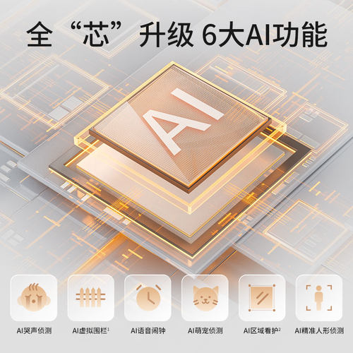 普联TP-LINK摄像头家用无线监控器手机远程360度全景摄影室内看家 - 图0