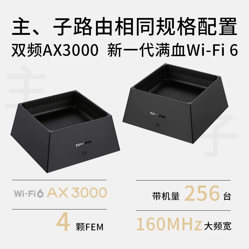 Пулиань TP-LINK WiFi6 маршрутизатор набор AX3000*2 блока цельная домовая WiFi покрытие домогсп Gigabit беспроводная скорость стен через tplink большой общежитие K20