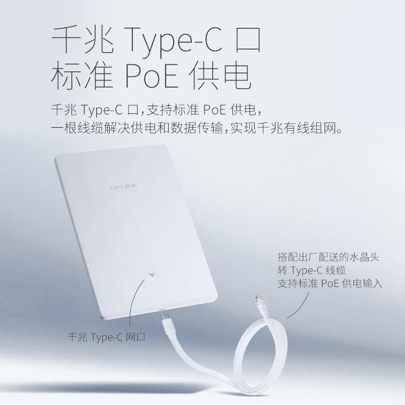 TP-LINK AX3000双频千兆Wi-Fi6无线贴墙式AP PoE供电AC管理子路由搭配套装使用XAP3000-PoE易展Turbo版-图1