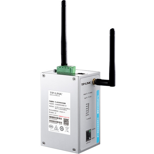 普联TP-LINK工业级双频无线接入点AP  TL-AP300DG工业级 - 图0