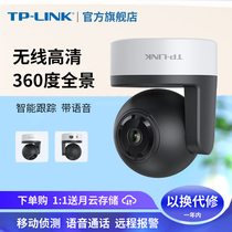 tp-link wireless camera wifi internet indoor home monitoring HD Home APP Remote IPC42A