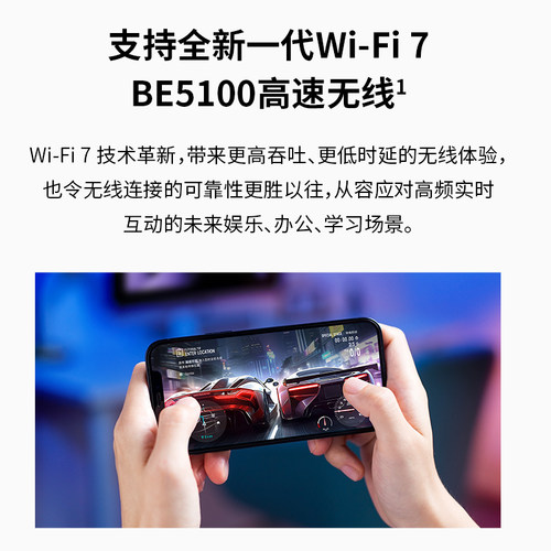 普联TP-LINK WiFi7 BE5100路由器千兆家用高速tplink无线全屋覆盖大户型游戏加速 2.5G网口7DR5130 - 图1
