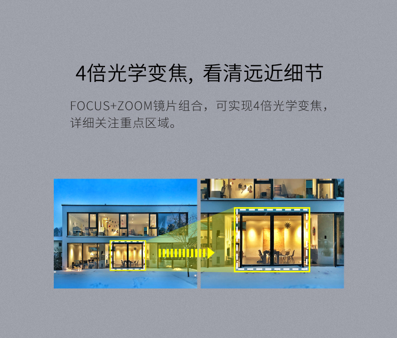dz IPC646 度手机远程 360 高清全景家用夜视 TPLINK 网络家庭户外室外监控 wifi 万变焦无线摄像头 LINK400 TP dz IPC646 度手机远程 360 高清全景家用夜视 TPLINK 网络家庭户外室外监控 wifi 万变焦无线摄像头 LINK400 TP