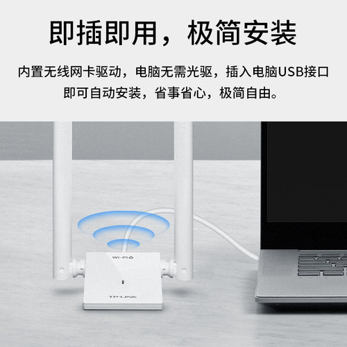 普联TP-LINK AX3000双频无线USB网卡win10/11免驱千兆电竞家用电脑wifi接收器TL-XDN9000H免驱版 - 图0