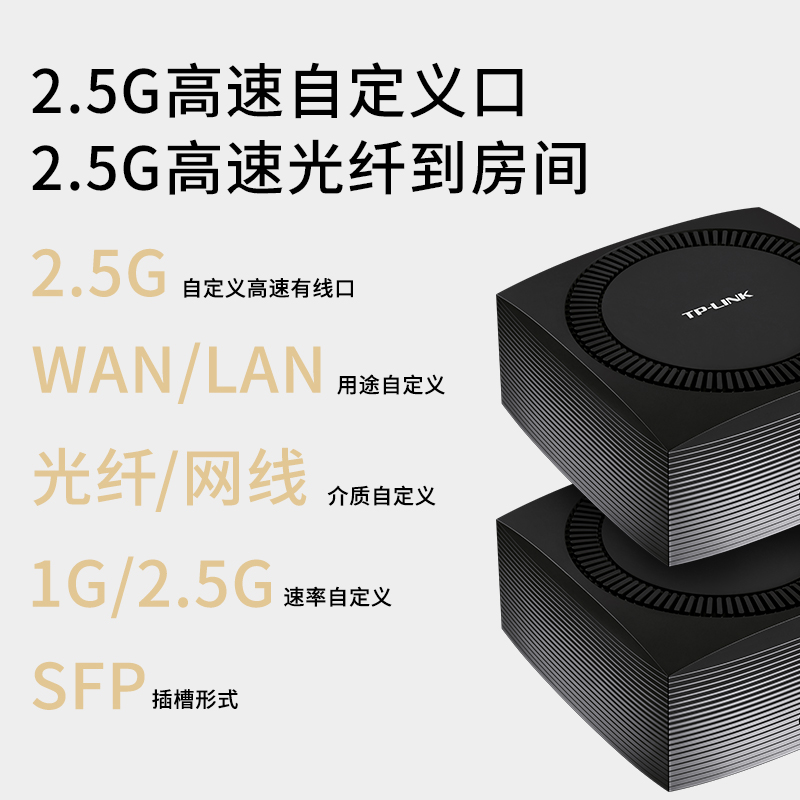 TP-LINK WiFi6全屋覆盖套装 三频AX5400三只装mesh子母路由器 全千兆高速5G千兆端口tplink家用无线大户型K66 - 图3