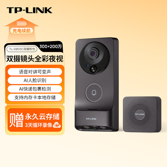 Drahtlose Video-Türklingelkamera von TP-LINK