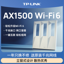 (Standout Window Style) TP-LINK AX1500 wifi6 Wireless Router one thousand trillion Home High-speed Tplink Full House Covered Large-Family-Primary Mesh Dormitory Wear Wall King