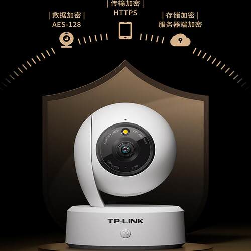 普联TP-LINK摄像头家用无线监控器手机远程360度全景摄影室内看家 - 图3
