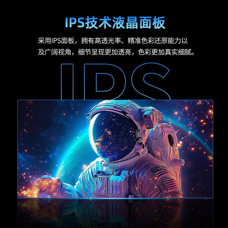 24英寸1080P高清办公娱乐IPS屏27英寸2K台式曲面电竞屏32英寸大屏,淘宝优惠券,粉丝福利购,淘宝优惠卷