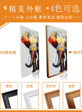 油情画意丨数字油画diy简约现代