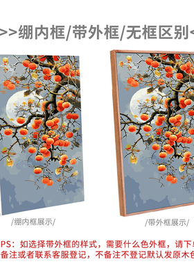 油情画意|数字油画中国风玄关画