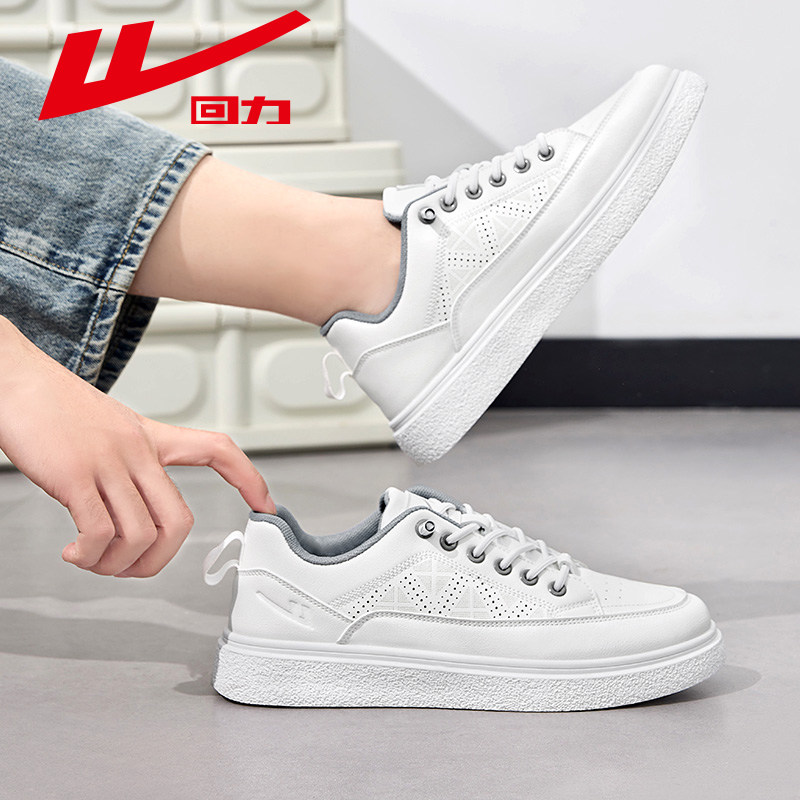 回力男鞋皮面板鞋男款2025新款小白鞋子男鞋秋季加绒一脚蹬休闲鞋,淘宝优惠券,粉丝福利购,淘宝优惠卷