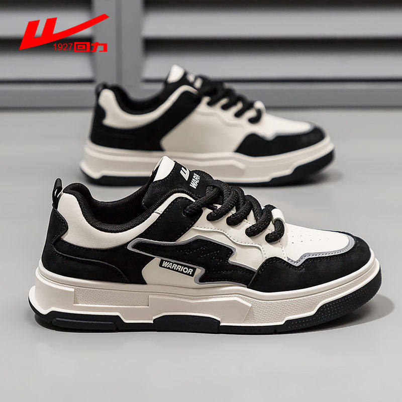 回力男鞋板鞋男款2025新款秋季潮流百搭厚底男士休闲皮面小白鞋子,淘宝优惠券,粉丝福利购,淘宝优惠卷