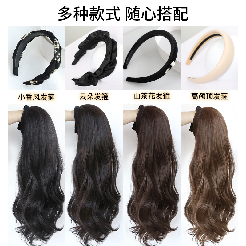 假发女全头套长发大波浪发箍款一体式半头套不用戴发网隐形卷发套 - 图2