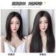 Upgraded hemming technology three-piece wig for long hair