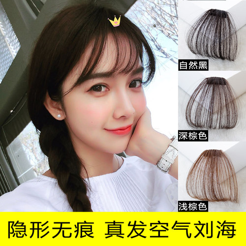 优奇假发旗舰店空气刘海假发女真发假刘海自然前额法式刘海网红 - 图3