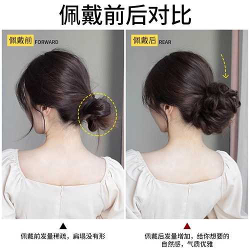 假发发圈女 真发低丸子头假发包新娘花苞头盘发器后脑勺假头发饰 - 图0