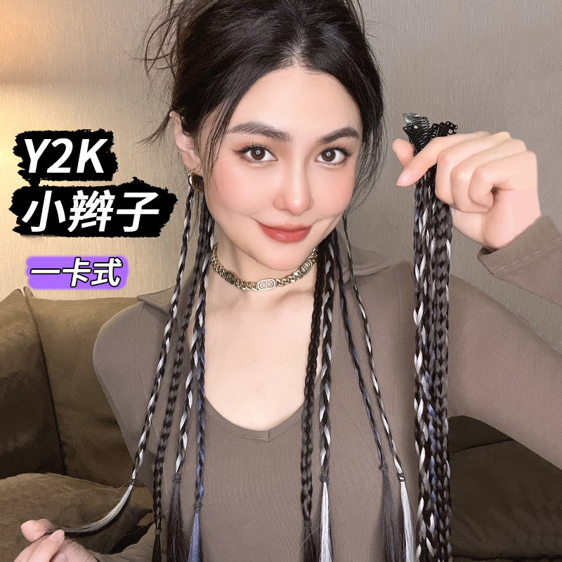 彩色辫子假发马尾女挑染麻花辫脏辫辣妹拳击辫小辫子夹子假辫子-图2