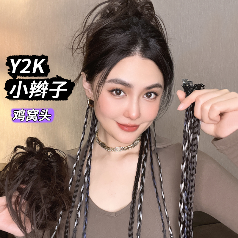 彩色辫子假发马尾女挑染麻花辫脏辫辣妹拳击辫小辫子夹子假辫子-图0