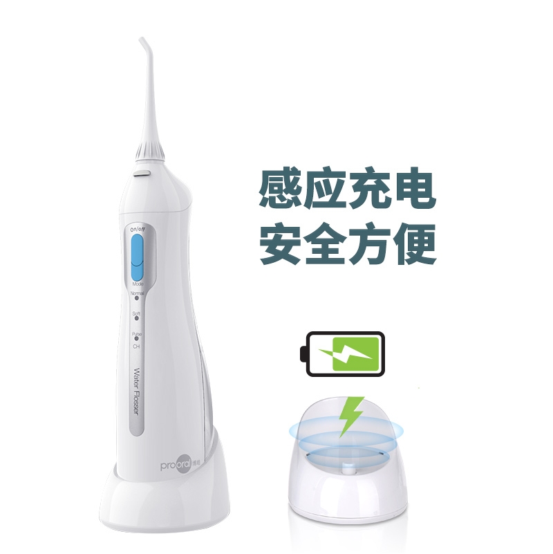 博皓冲牙器电动洗牙器便携式牙结石家用脉冲神器正畸洁牙器水牙线