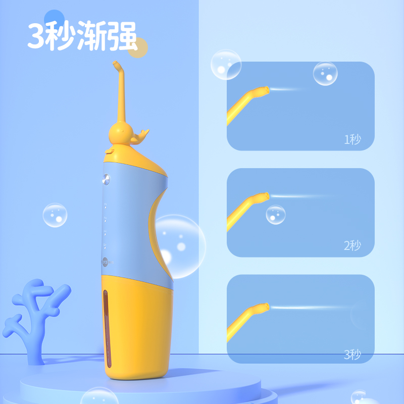 博皓儿童冲牙器水牙线正畸专用迷你便携式口腔清洁家用电动洗牙器