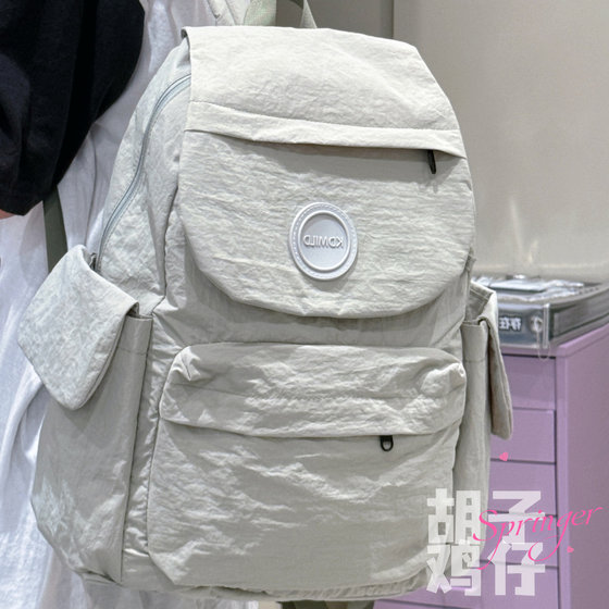 This bean green lightweight backpack is so pretty, right?