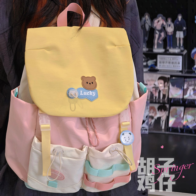 Dopamine Girl Contrast Color Backpack Looks Cute