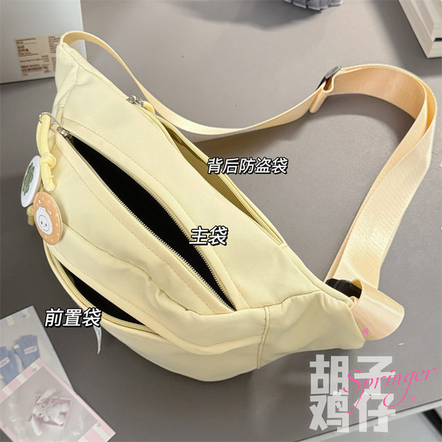 Bring a cute bear solid color lightweight chest bag