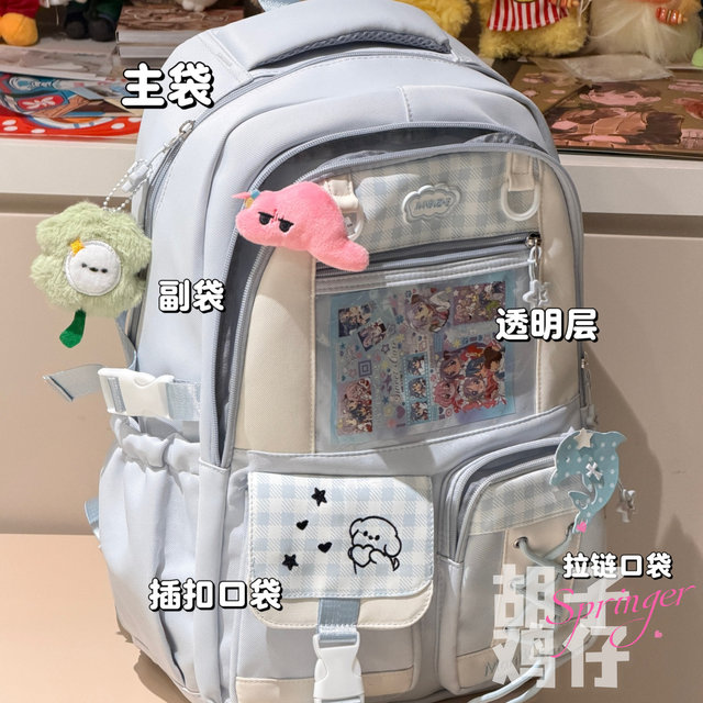 High-looking Mint Green School Bag Transparent Backpack