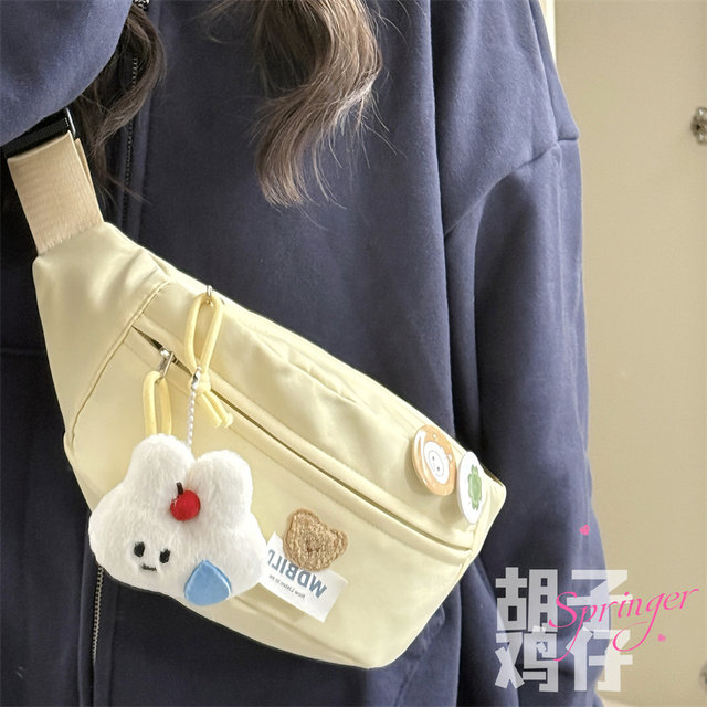 Bring a cute bear solid color lightweight chest bag