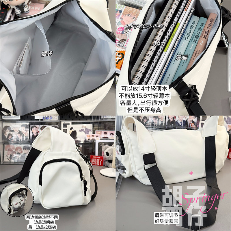 胡子鸡仔大容量运动健身单肩包男女学生短途旅行包大容量斜挎痛包,淘宝优惠券,粉丝福利购,淘宝优惠卷